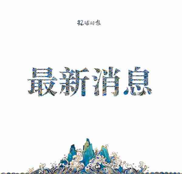 “在香港说普通话”会遭到歧视吗？