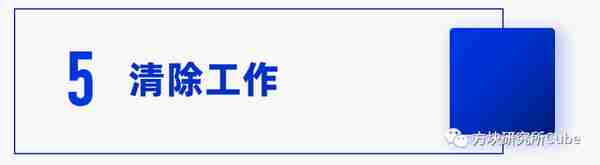 6个步骤看懂以太坊最新线路图