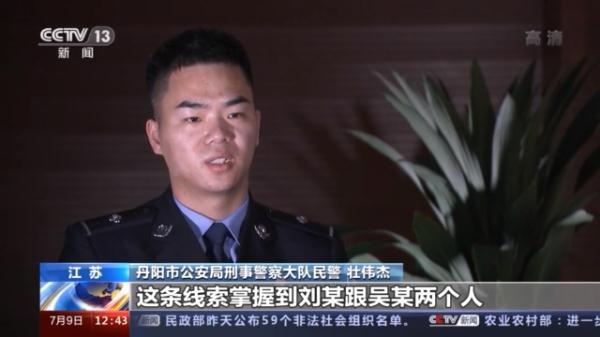 动动手指就能轻松赚钱？网络诈骗上演“黑吃黑”