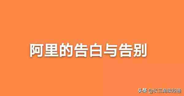 阿里和蚂蚁在别的城市建总部建得那么欢，把杭州放哪了？