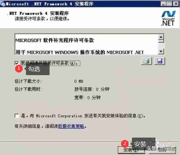 用友U810.1安装图解（iis+sql+10.1+初始+客户端+VMware）