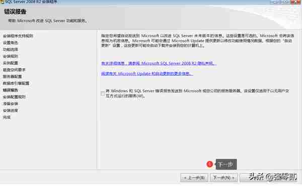 用友U810.1安装图解（iis+sql+10.1+初始+客户端+VMware）