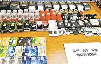 速扩！用过这种信用卡“提额神器”？赶快换卡改密码！