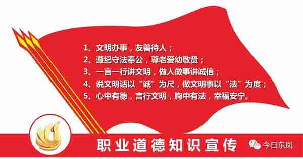 这类银行卡不用密码也能刷走1000元！很多东凤人都不知道！