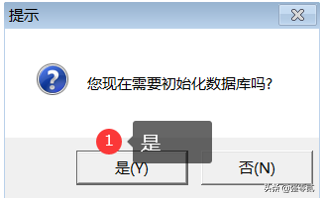 用友U810.1安装图解（iis+sql+10.1+初始+客户端+VMware）