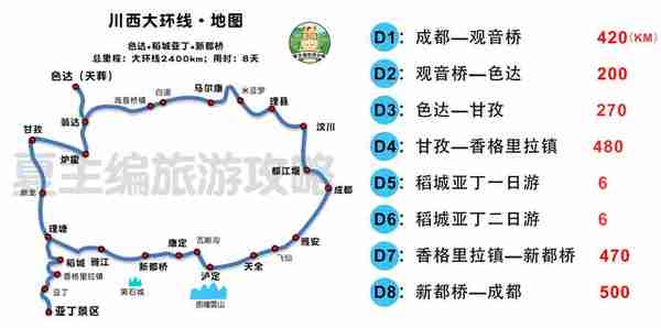 色达开放最新消息：游客可从后门登记进入，这3条旅游线路可到达