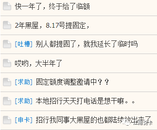 招商信用卡大面积提额，1.5加速积分卡面临停发，附信用卡申请表