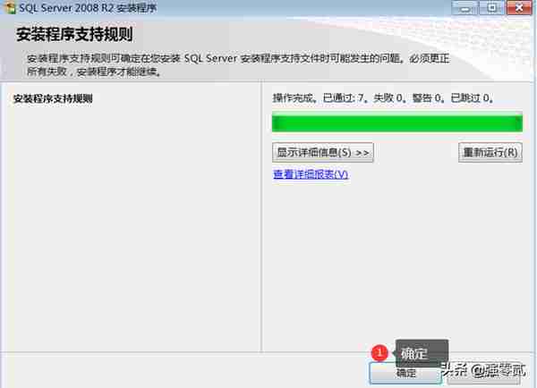 用友U810.1安装图解（iis+sql+10.1+初始+客户端+VMware）