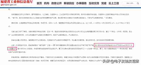 最新！证据不足，福建晋华申请无罪宣判，公司现状如何？