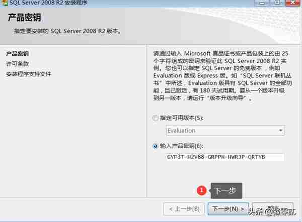 用友U810.1安装图解（iis+sql+10.1+初始+客户端+VMware）