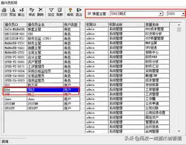 「包教包会」仅需3步搞定T6年结操作，含常见问题汇总