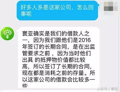 草根投资逾期 投资人态度两级分化 警方：不建议现在报警