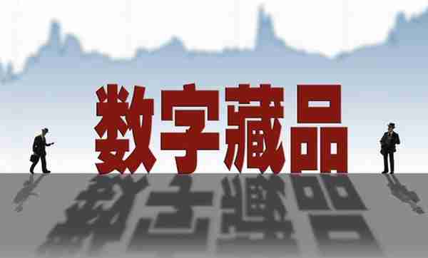 资讯盘点丨三亚警方抓获10名涉诈洗钱人员；挪威查获巨额加密货币