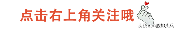 国内成人失禁用品龙头企业，三胎政策受益标的，成交量不断放大