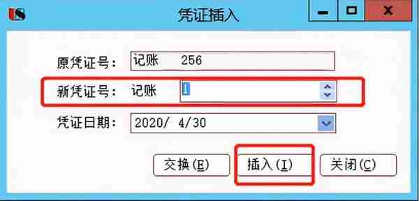 用友软件常见的几个问题及处理方法，看看你有没有遇到过