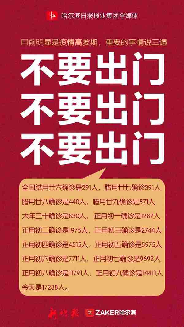 今天开始上班了，这些窗口单位这么办丨市社保局、税务局、公交IC客服中心、市计量检定测试院、市退役军人服务大厅……