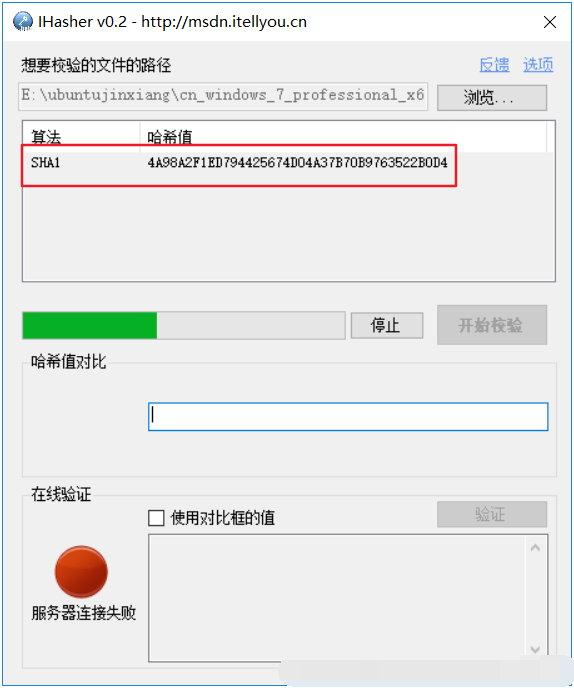 详细介绍虚拟机安装win7系统教程