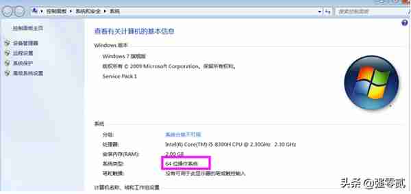 用友U810.1安装图解（iis+sql+10.1+初始+客户端+VMware）