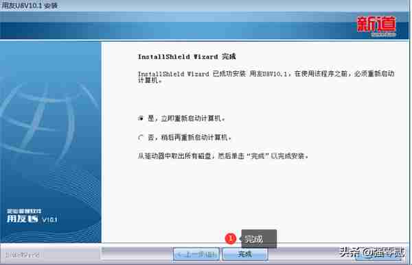 用友U810.1安装图解（iis+sql+10.1+初始+客户端+VMware）