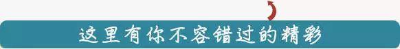 城事 | 2019柳州市城中区首届紫荆花文化周 “荆”喜开幕，掀起赏花游玩热潮