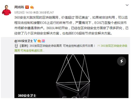 EOS主网上线只是开始，如何运营决定未来