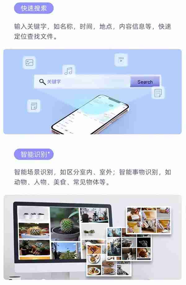 aigo U330云U盘：本地+云端双重备份，安全快人一步