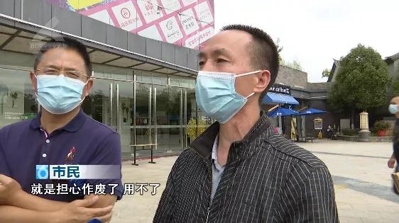 喜玛特充卡会员办理退款登记，请去这3个点