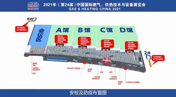 2021杭州燃气展，智光物联携激光天然气泄漏检测设备来啦