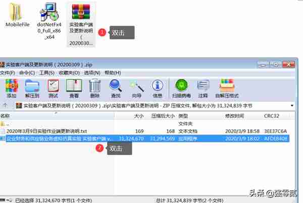 用友U810.1安装图解（iis+sql+10.1+初始+客户端+VMware）