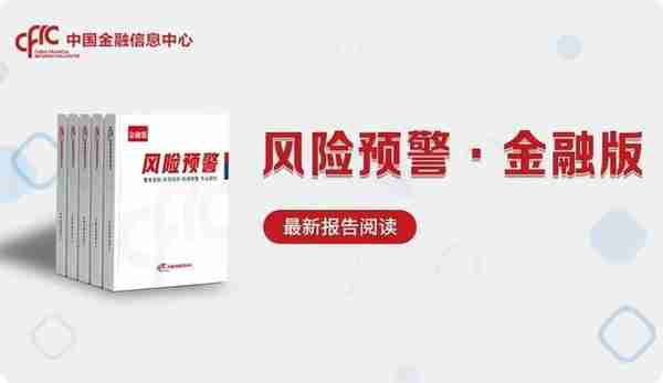 上海国际信托陈兵：从外滩上投大厦，回望上海资管百年风云