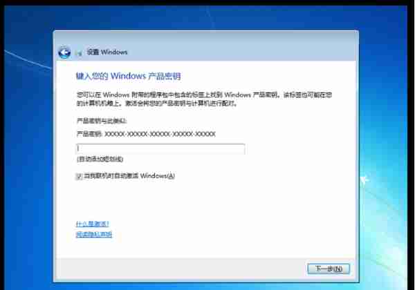 详细介绍虚拟机安装win7系统教程