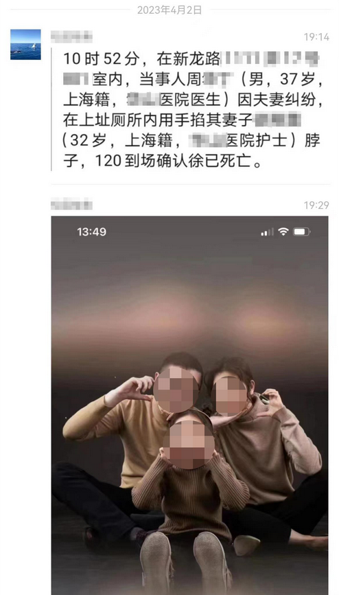 手段极其残忍，上海一医生当着岳母和女儿的面，掐死自己老婆