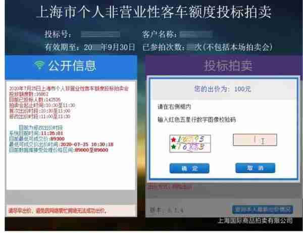 周六就要拍车牌咯！怎么拍？“保姆攻略”手把手教你