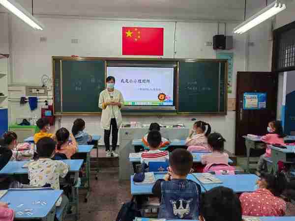 项目式学习案例丨一年级数学——《小小理财师》