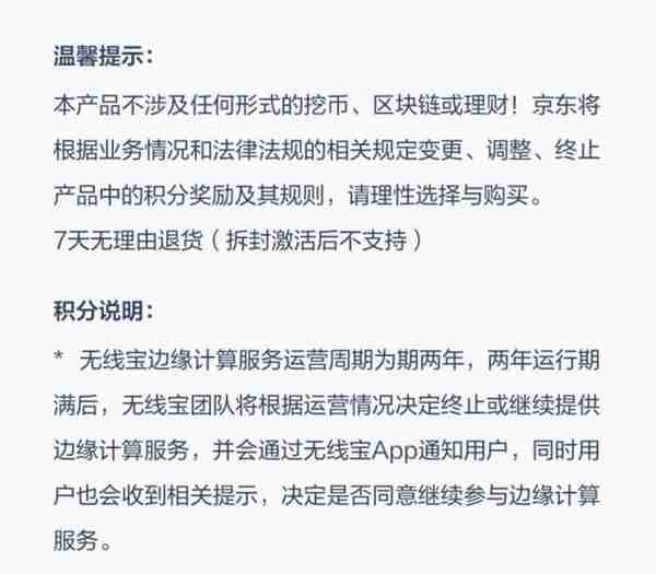 反复横跳的虚拟货币市场 其实迅雷也干过挖矿