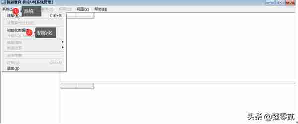 用友U810.1安装图解（iis+sql+10.1+初始+客户端+VMware）