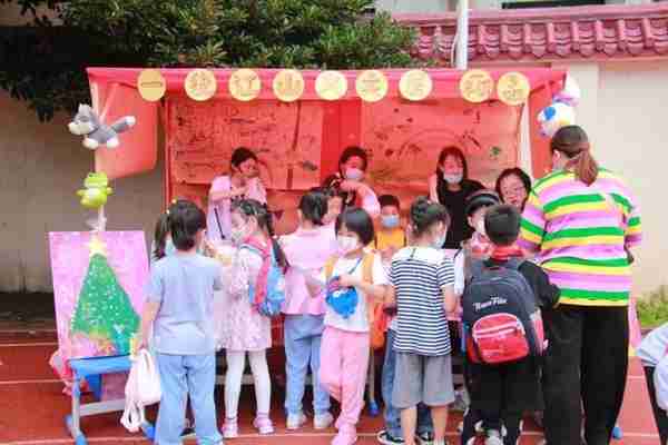 项目式学习案例丨一年级数学——《小小理财师》