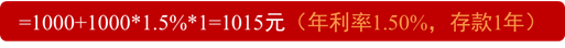 投资理财，你必须知道的三件事