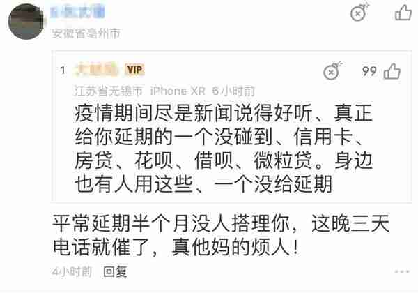 少还一时爽，利息火葬场，过来人告诉你，信用卡最低还款多可怕 