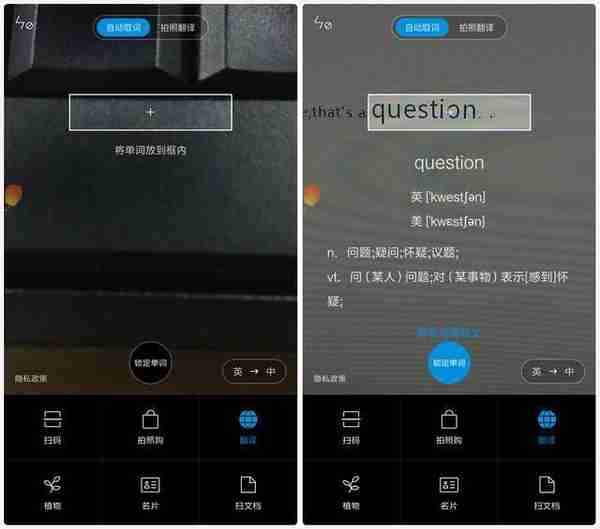 无论用什么手机，这些翻译功能都要了解一下，不然就太浪费了