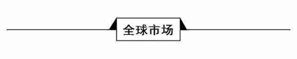 经济学人全球头条：贵州茅台股价新高，德邦与客户和解，民企500强榜单