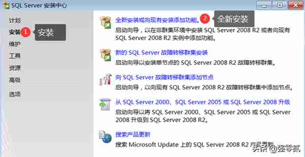 用友U810.1安装图解（iis+sql+10.1+初始+客户端+VMware）