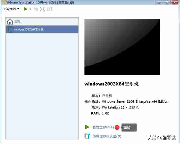 用友U810.1安装图解（iis+sql+10.1+初始+客户端+VMware）