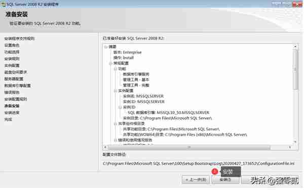 用友U810.1安装图解（iis+sql+10.1+初始+客户端+VMware）