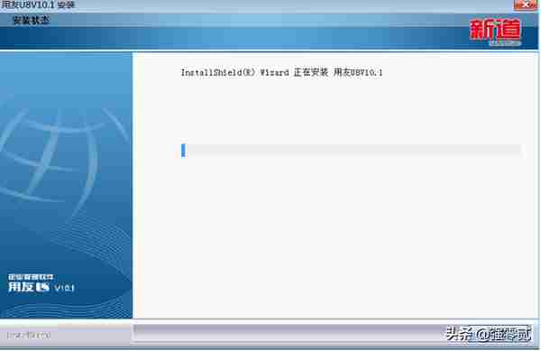 用友U810.1安装图解（iis+sql+10.1+初始+客户端+VMware）