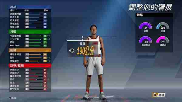 逐渐滑向平庸边缘的球场王者——《NBA 2K20》评测