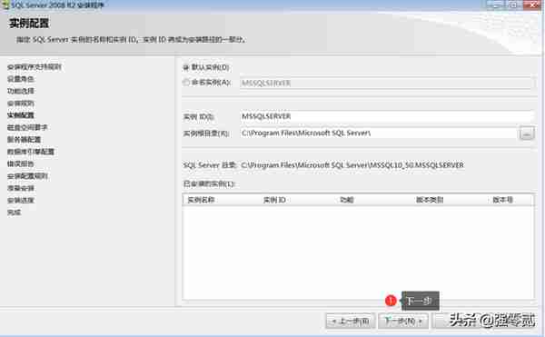 用友U810.1安装图解（iis+sql+10.1+初始+客户端+VMware）