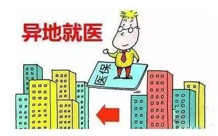 权威解读｜持医保卡的南充人赶紧看这条信息