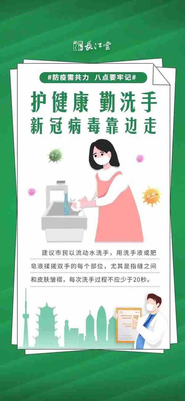 正在报名丨洪山区招聘社区干事235人