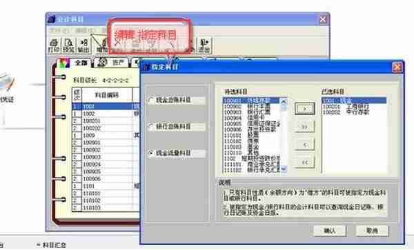 干货分享：用友软件现金流量表操作步骤